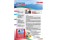 UMIH_n_387